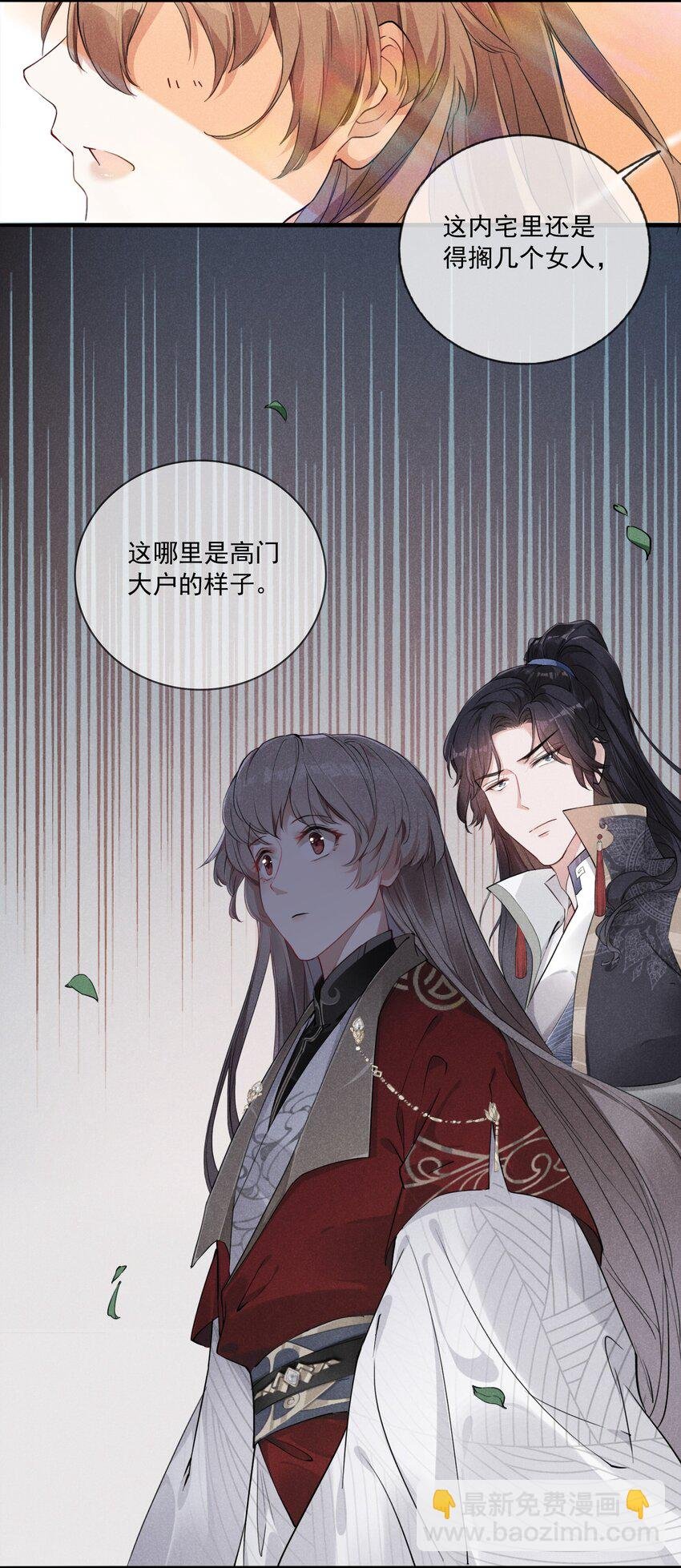 02 父子相见
