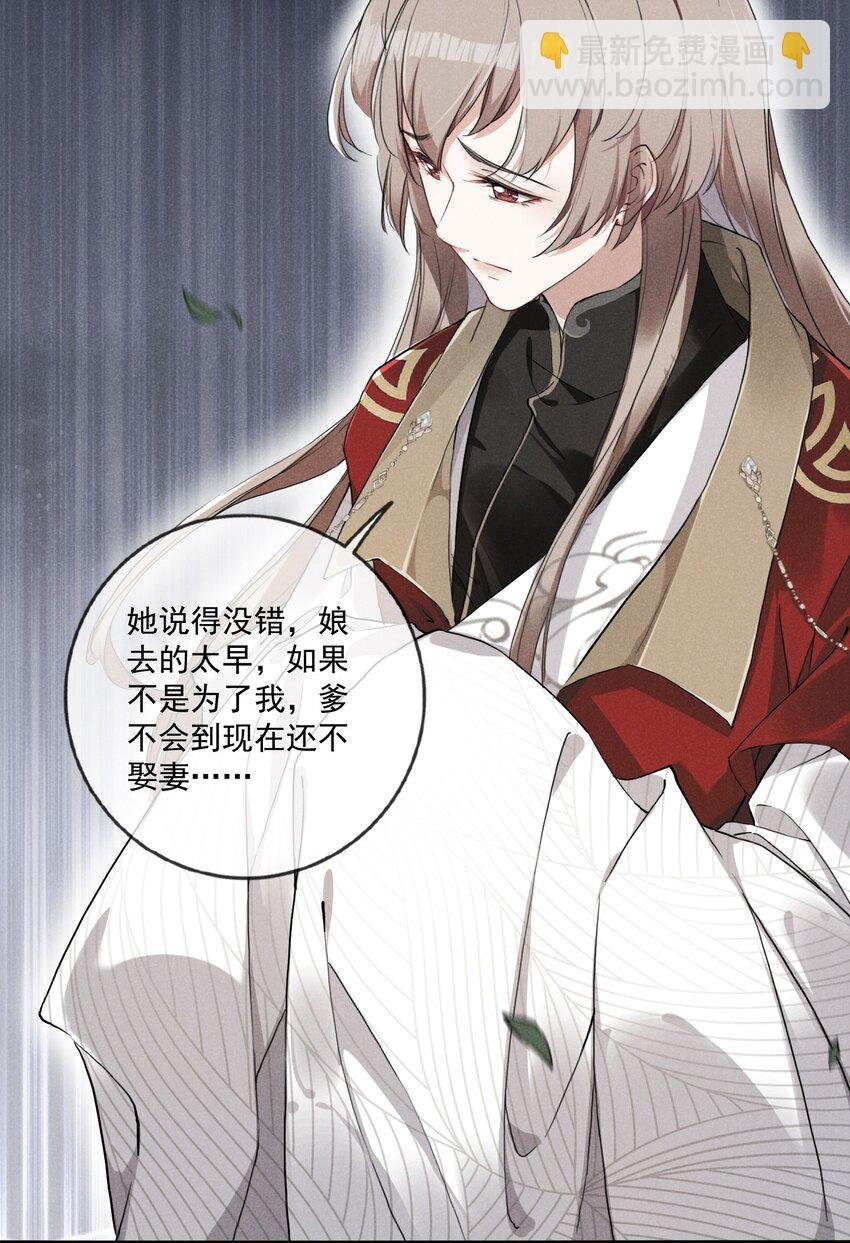 02 父子相见