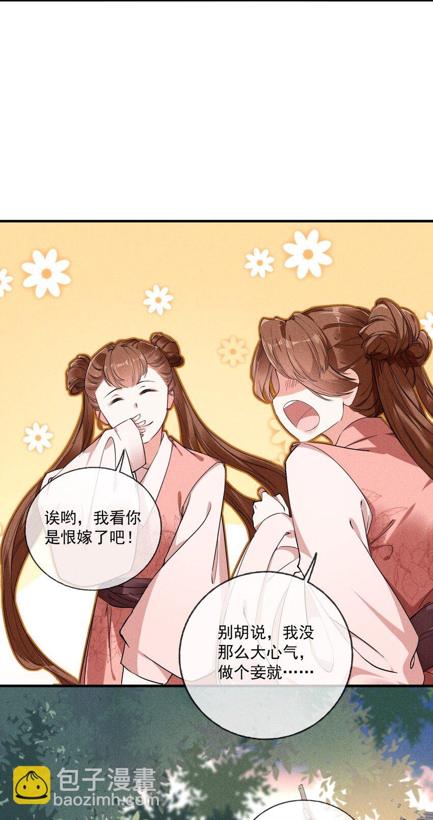 02 父子相见