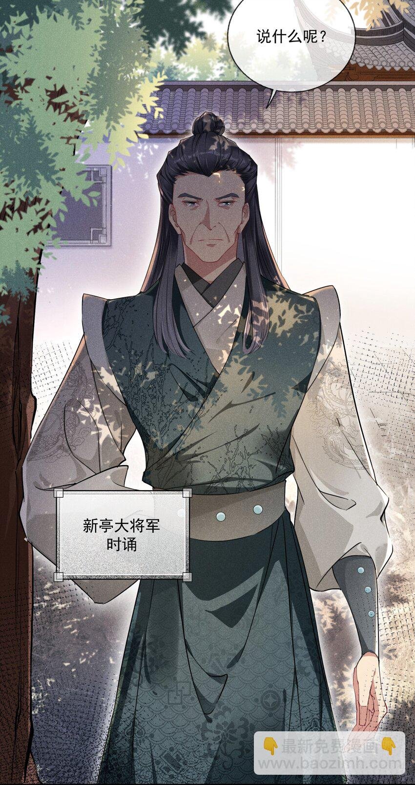 02 父子相见