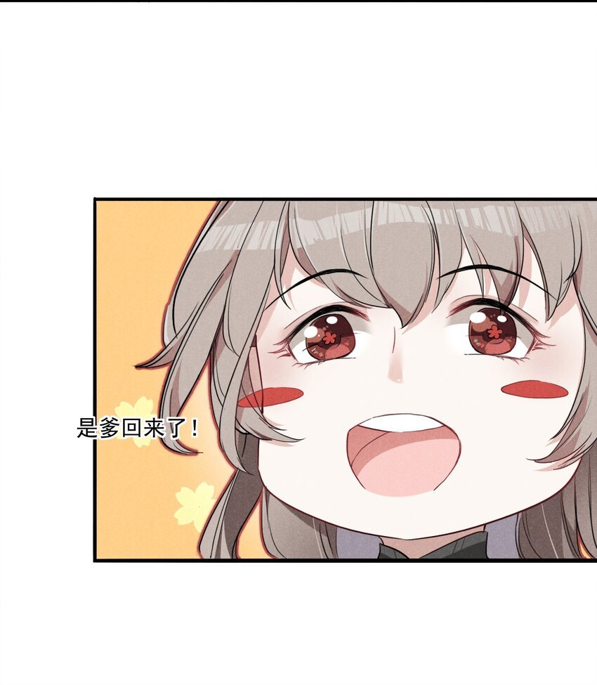 02 父子相见