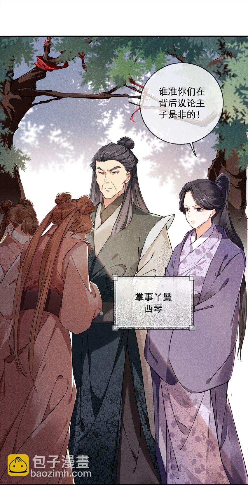 02 父子相见