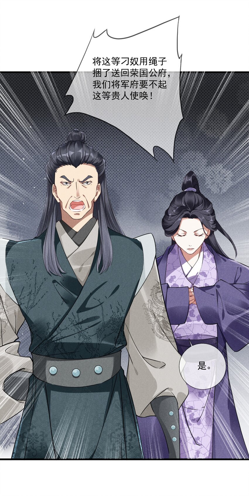 02 父子相见