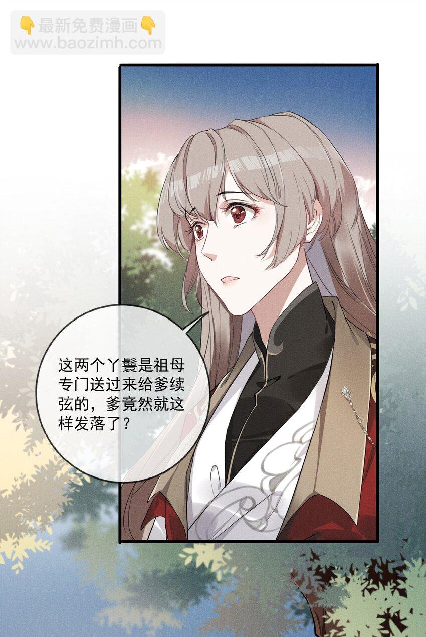 02 父子相见