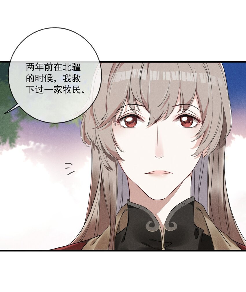02 父子相见