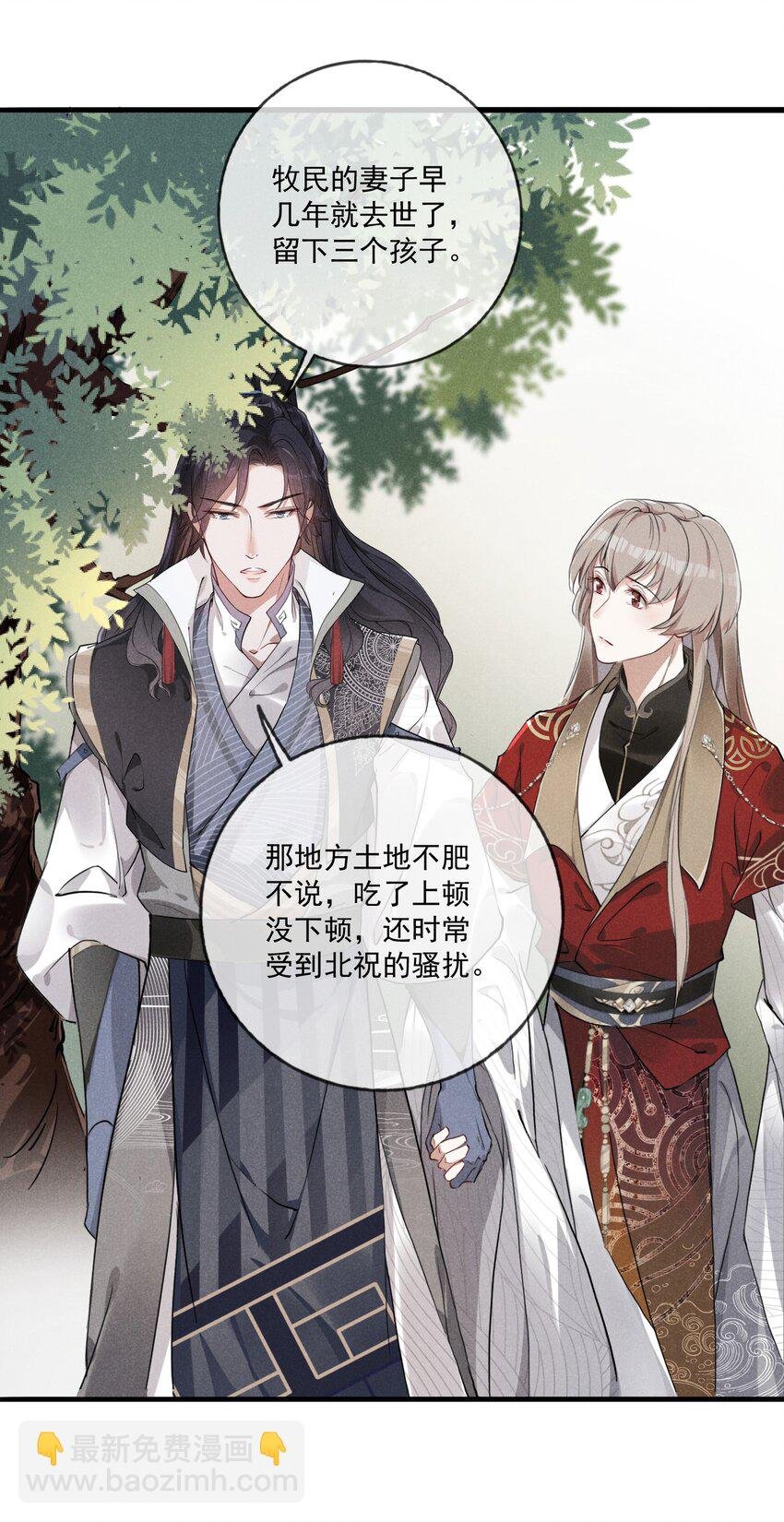 02 父子相见