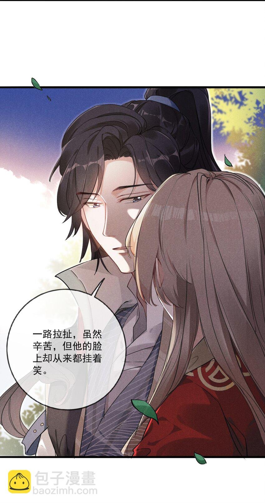 02 父子相见