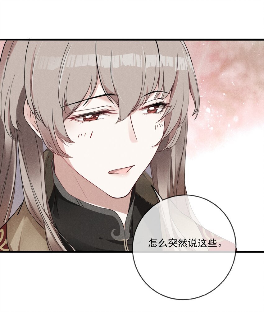 02 父子相见