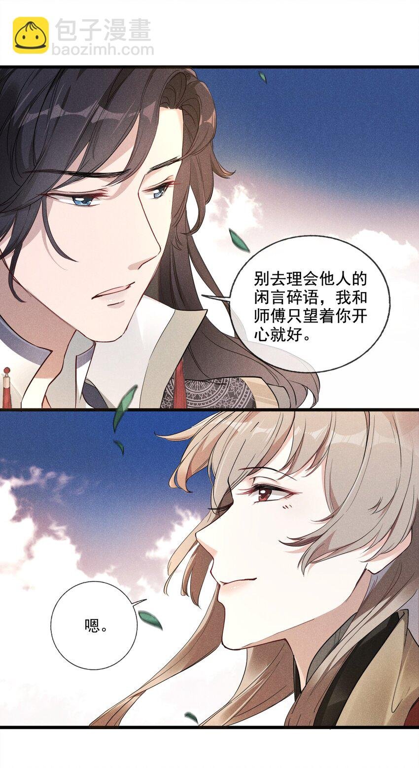 02 父子相见