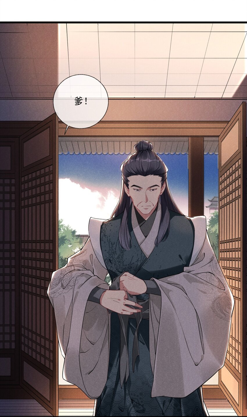 02 父子相见