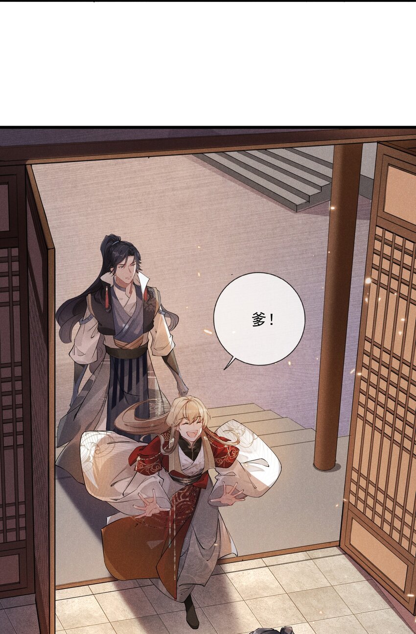 02 父子相见