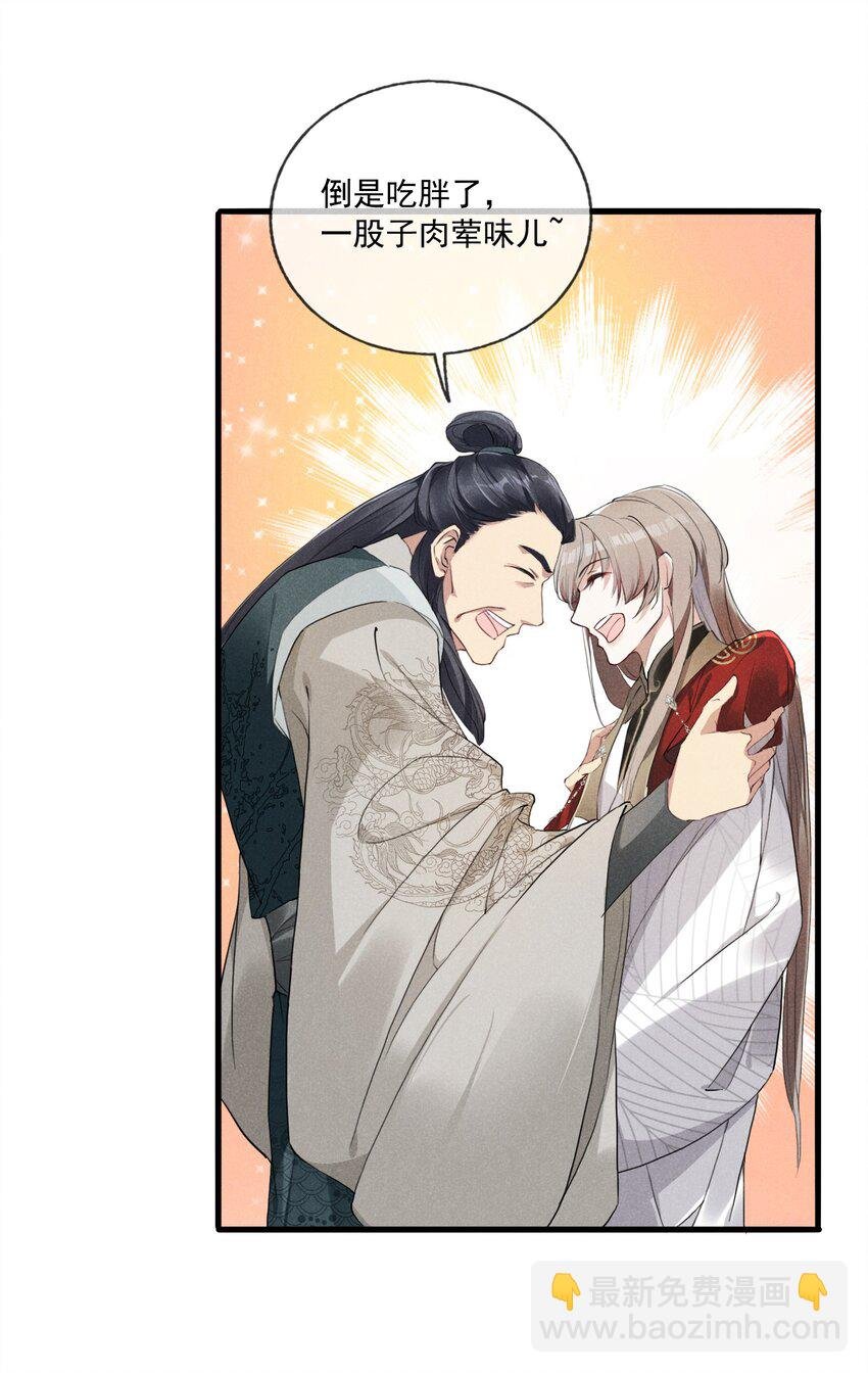 02 父子相见