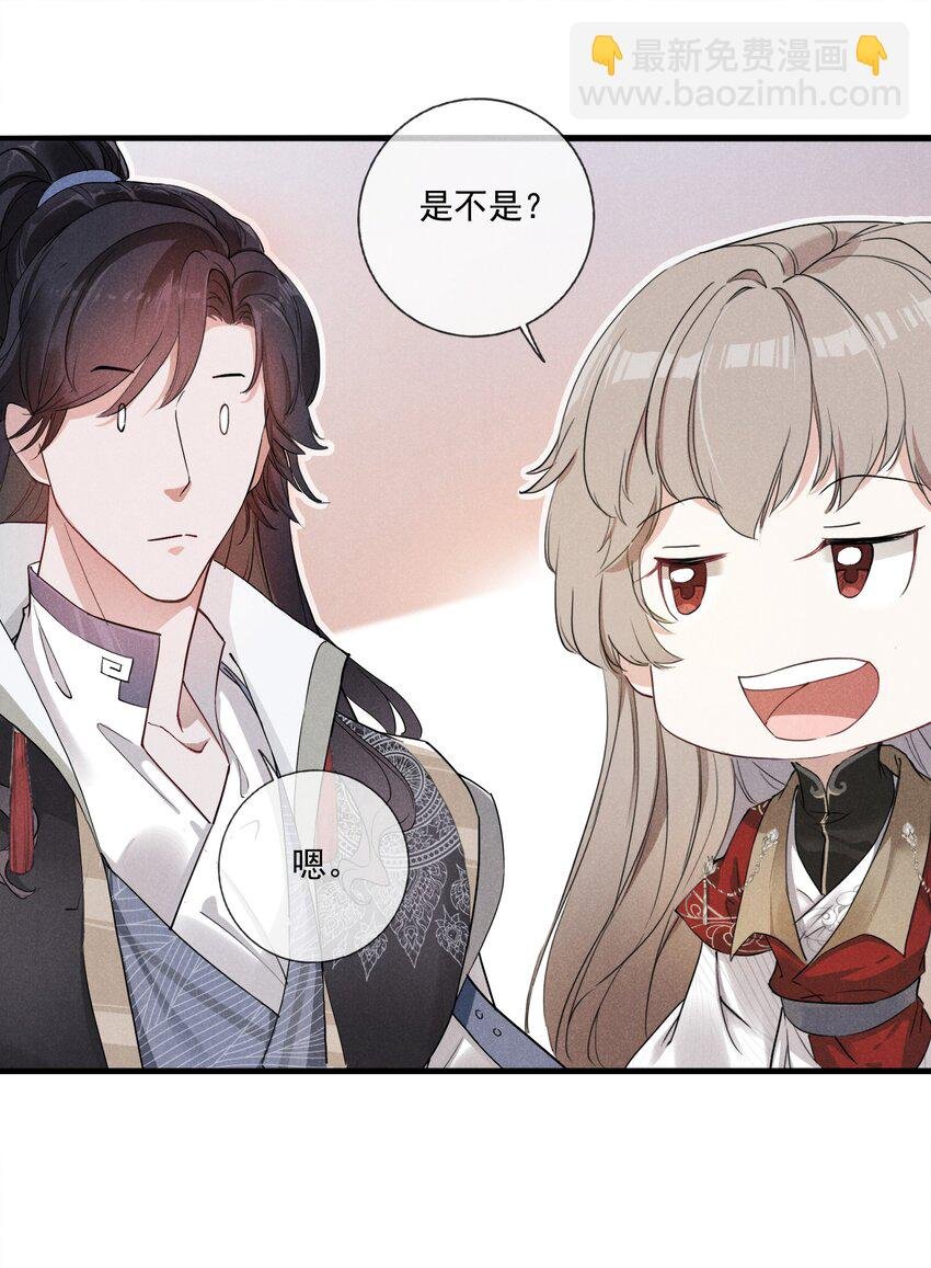 02 父子相见