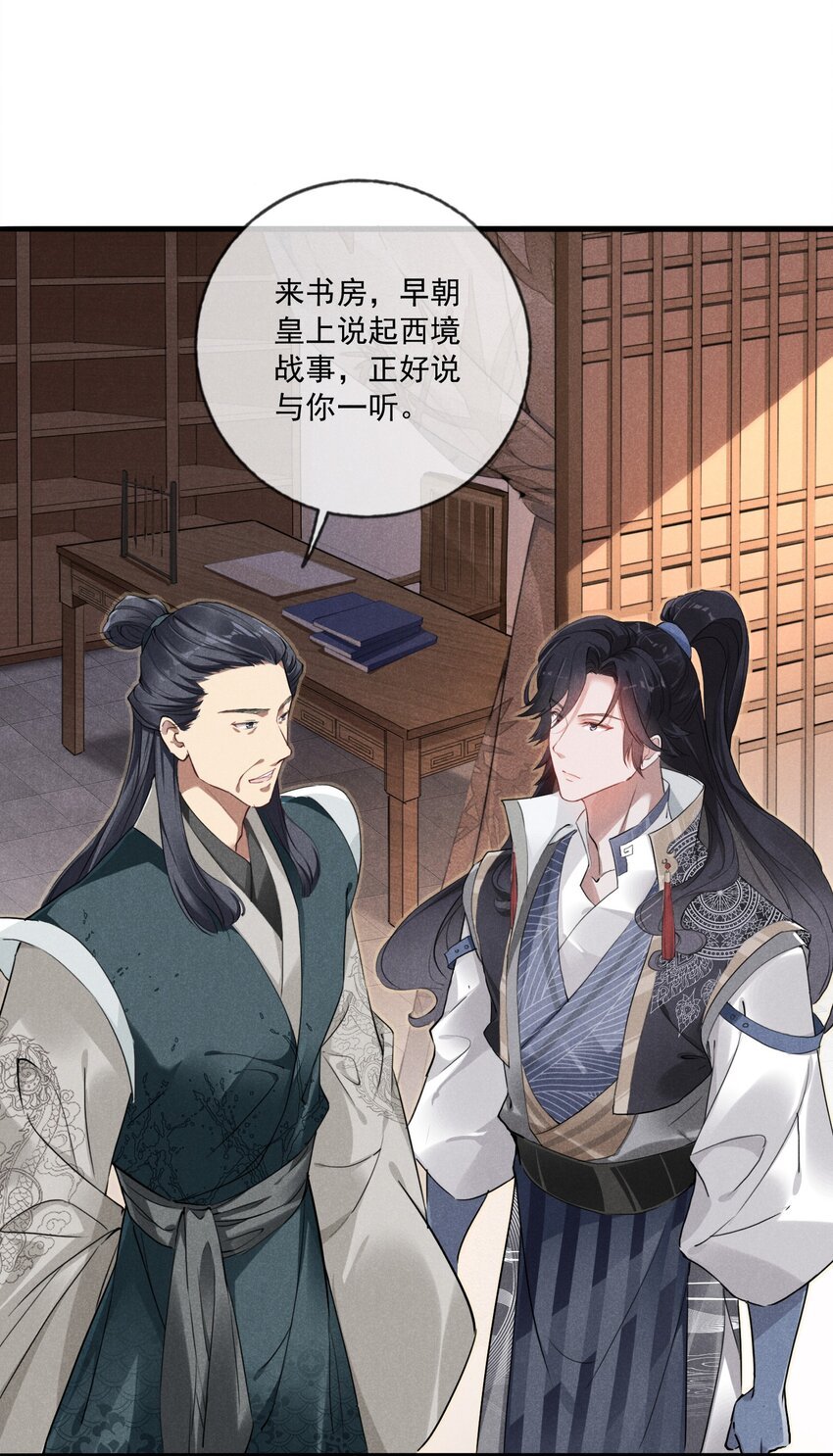 02 父子相见