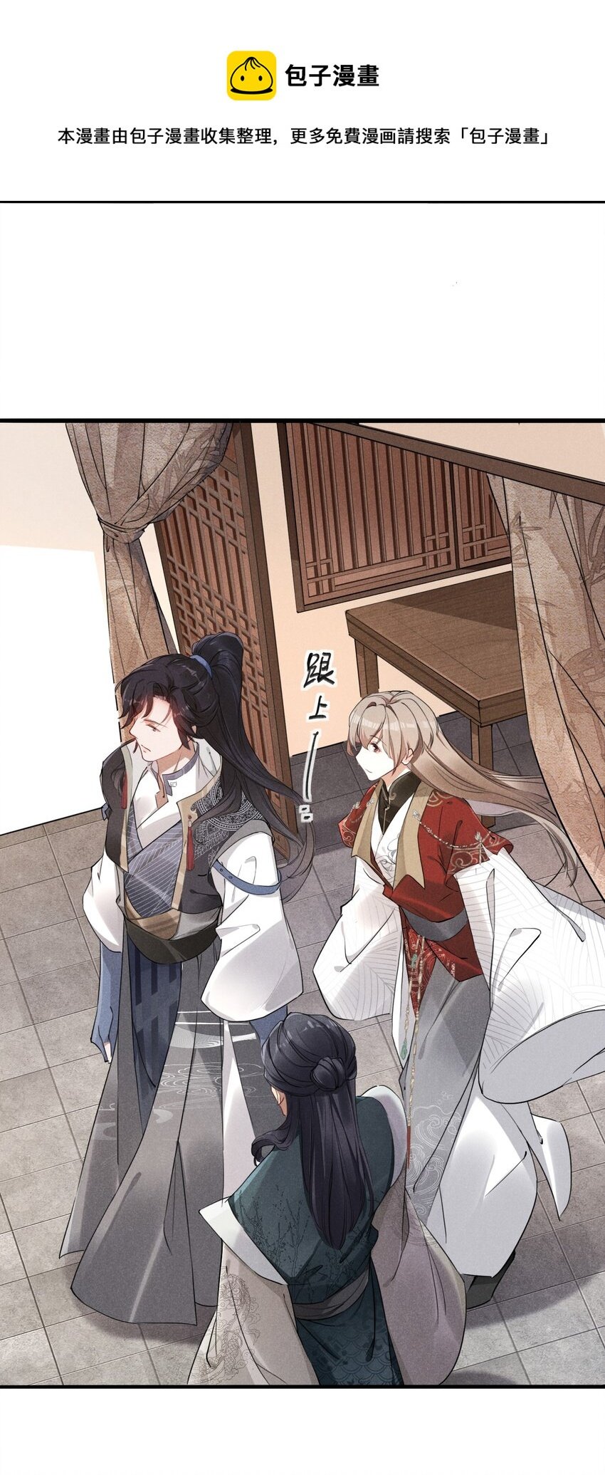 02 父子相见