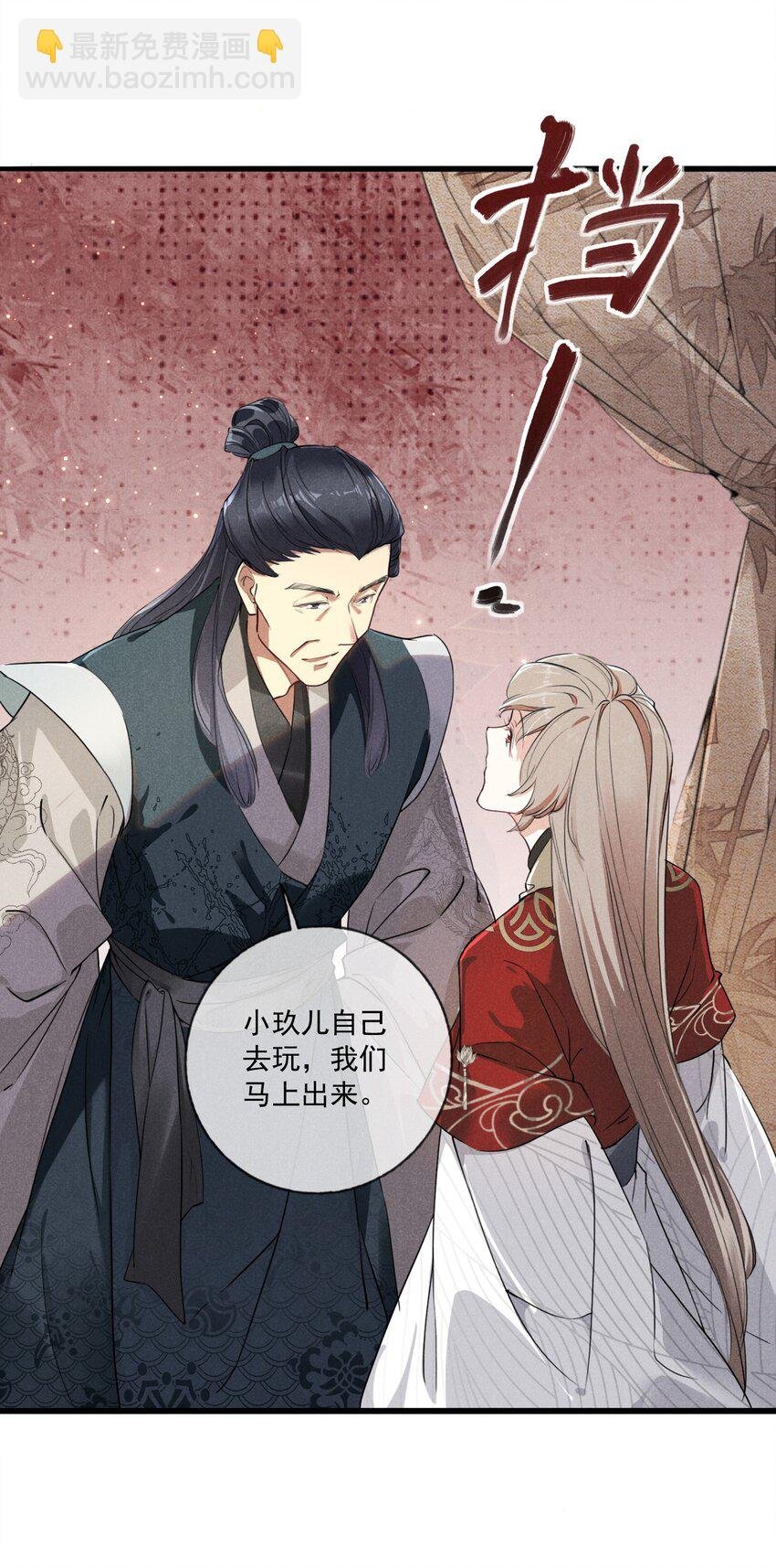 02 父子相见