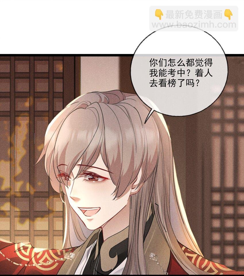 020 他的礼物