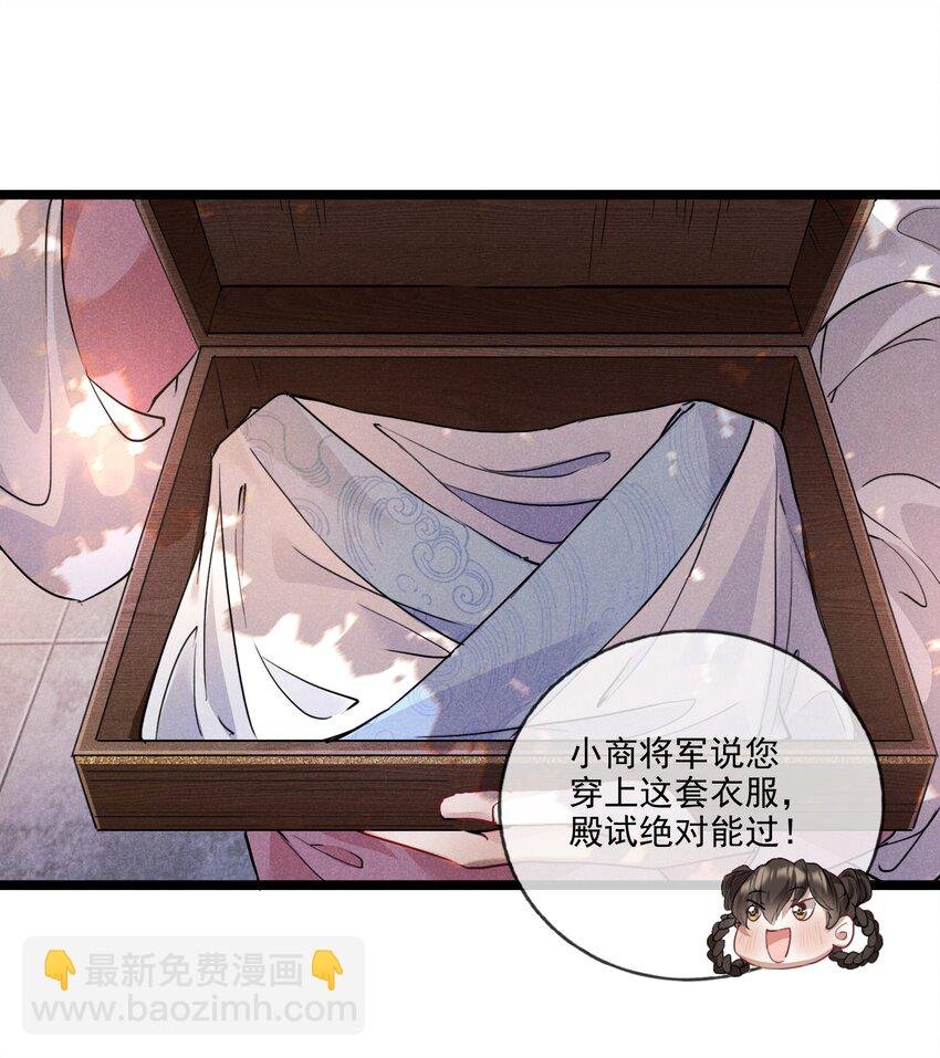 020 他的礼物