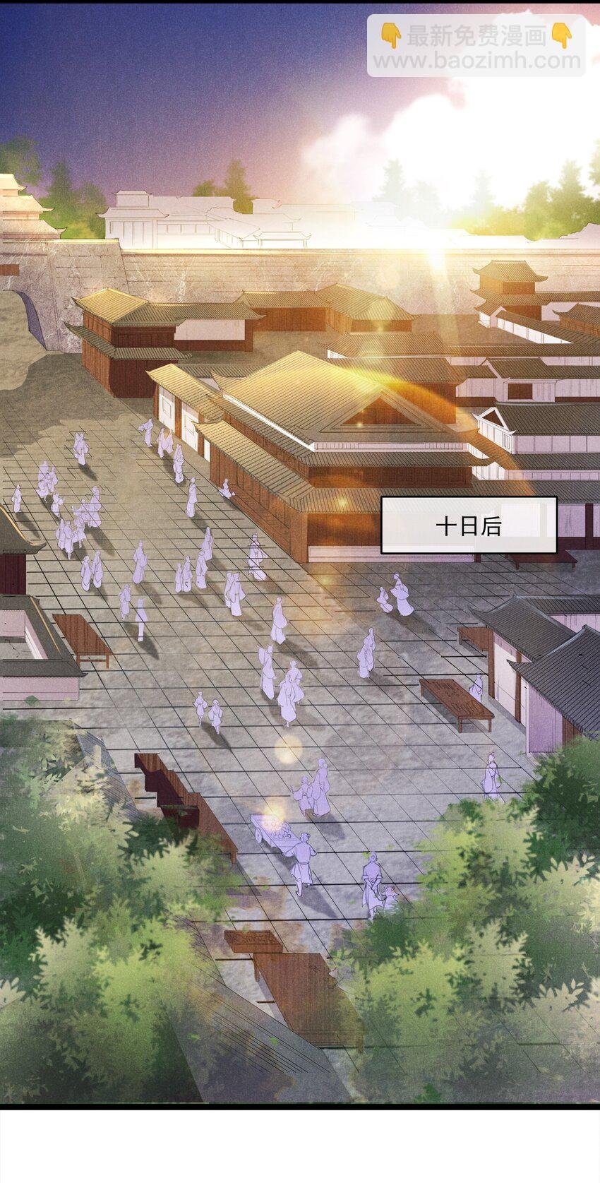 020 他的礼物