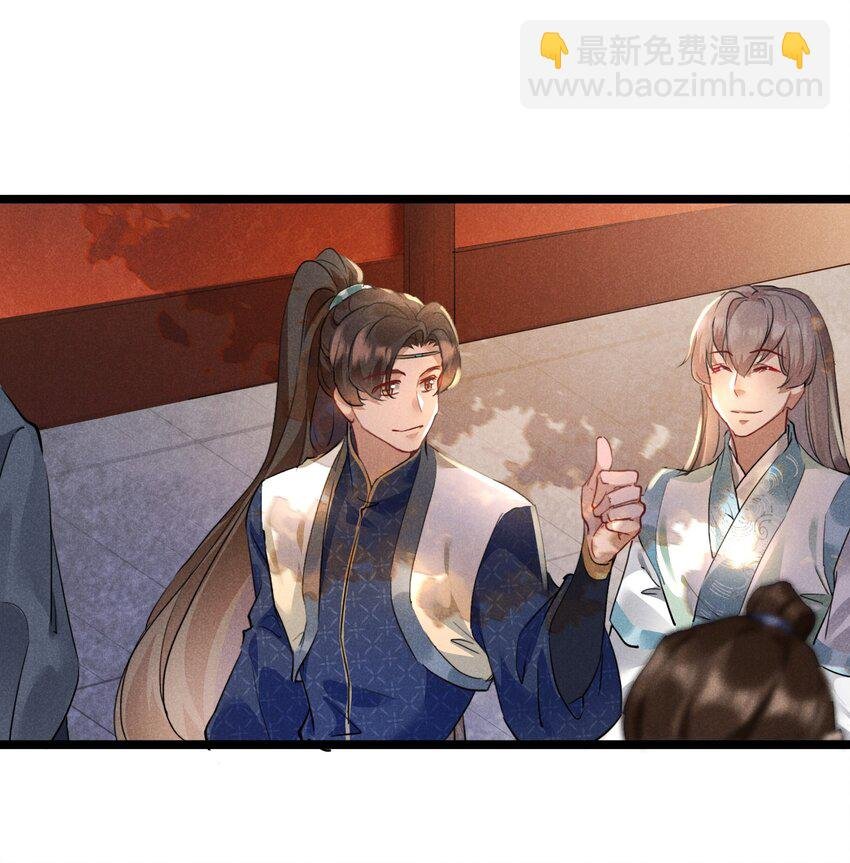 020 他的礼物
