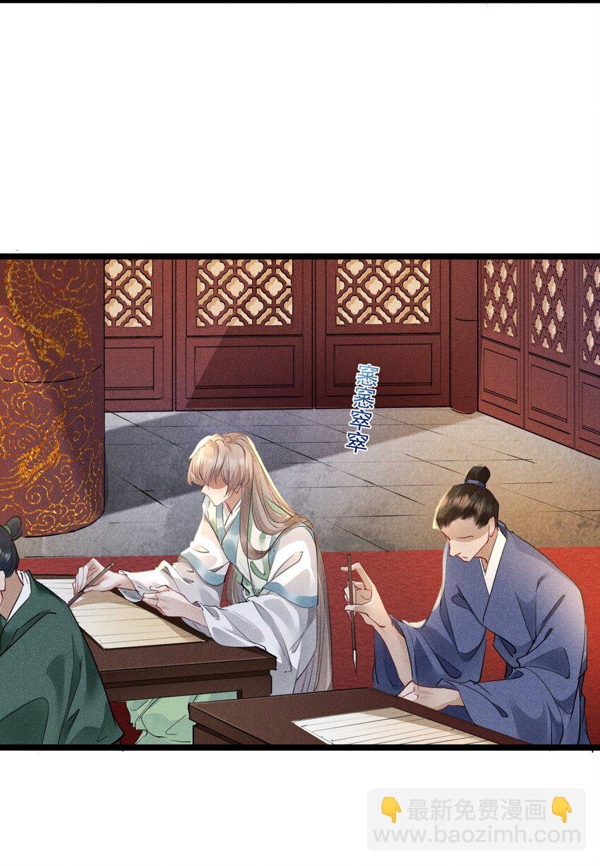 020 他的礼物