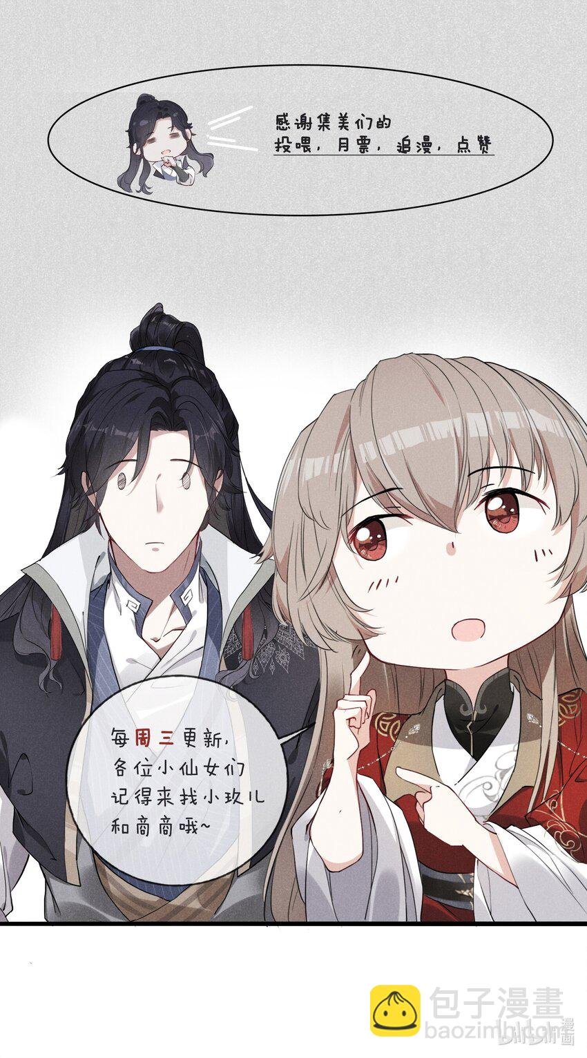 020 他的礼物