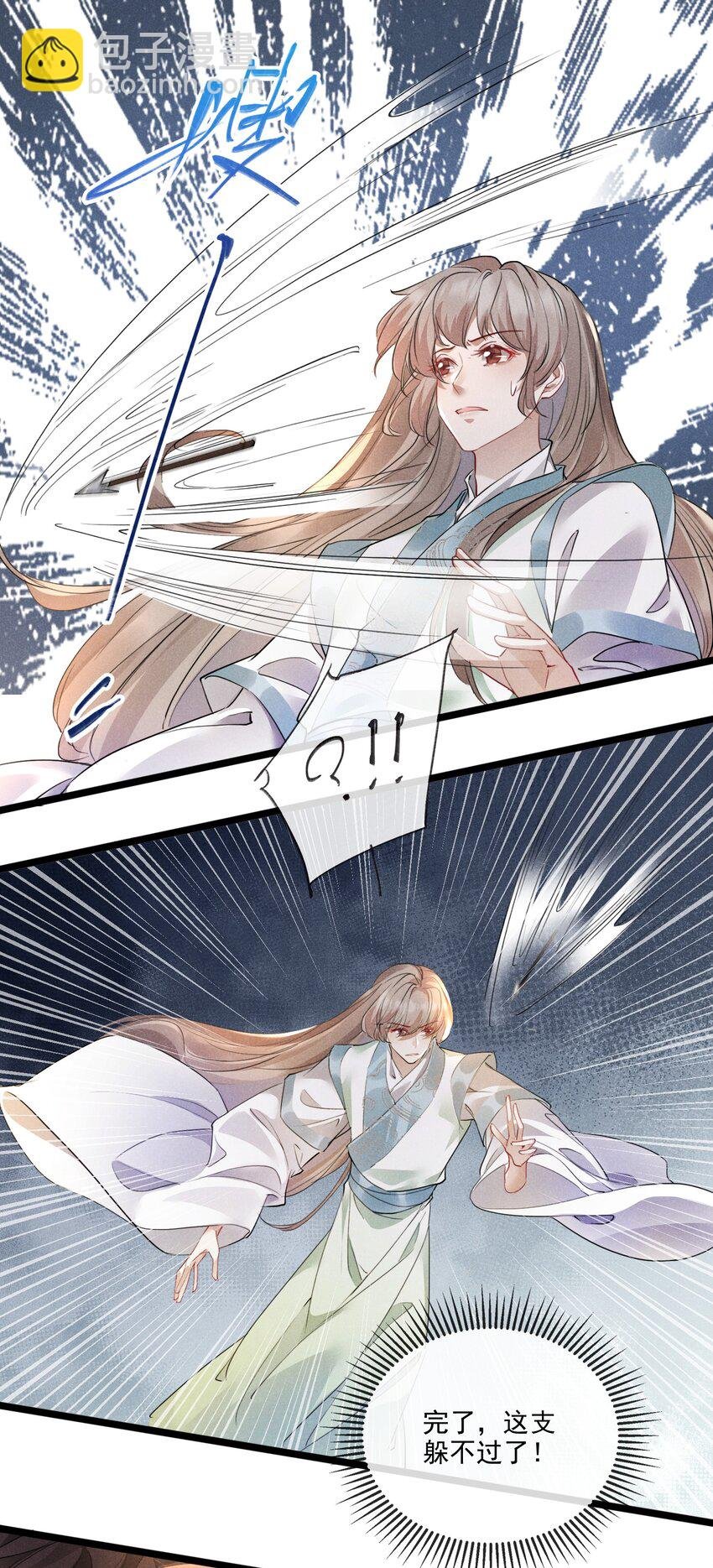 022 害羞了…