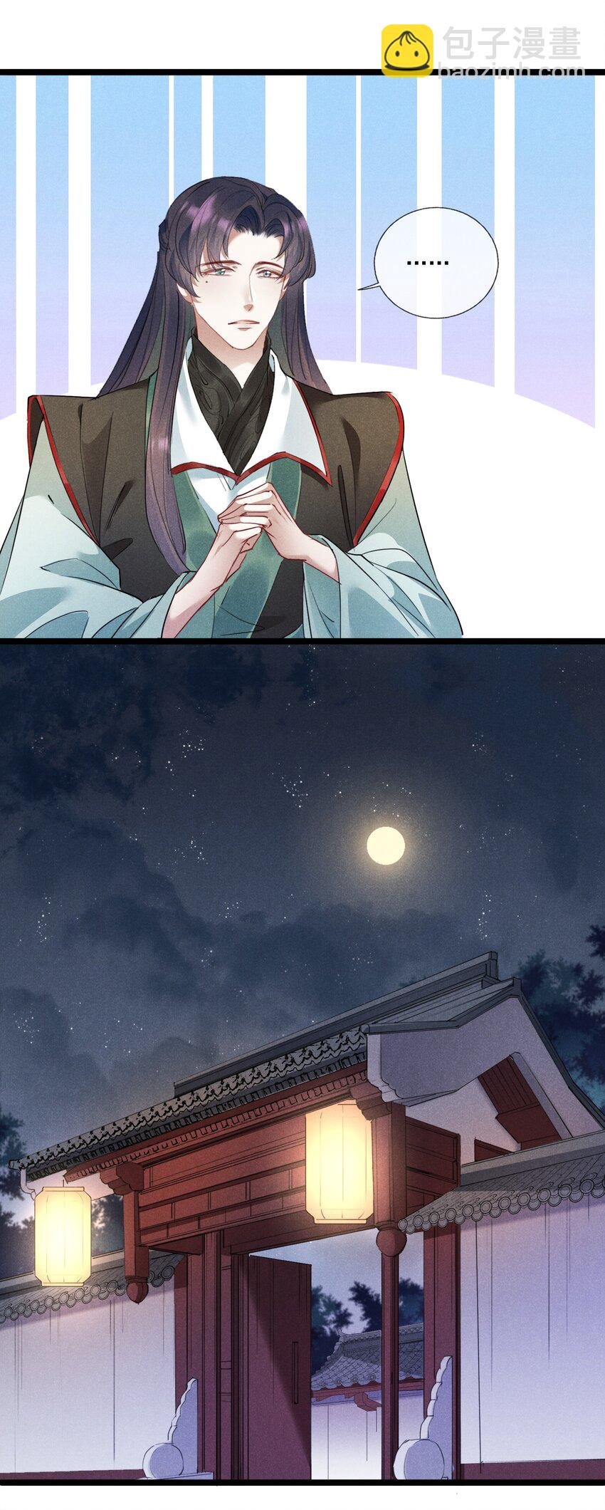 022 害羞了…