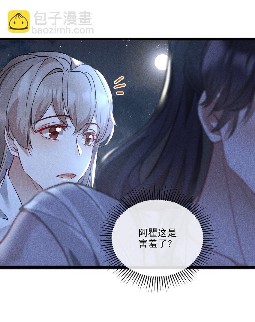 022 害羞了…