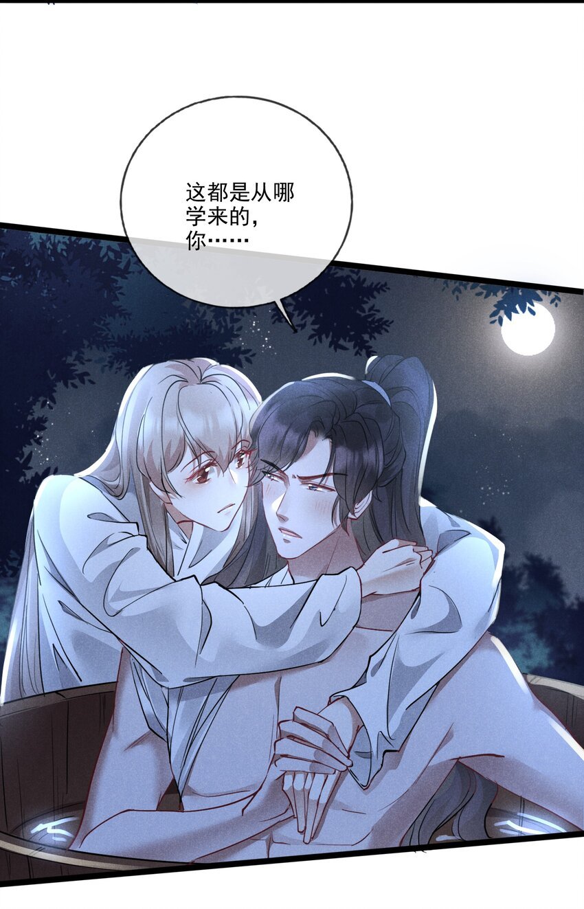 022 害羞了…