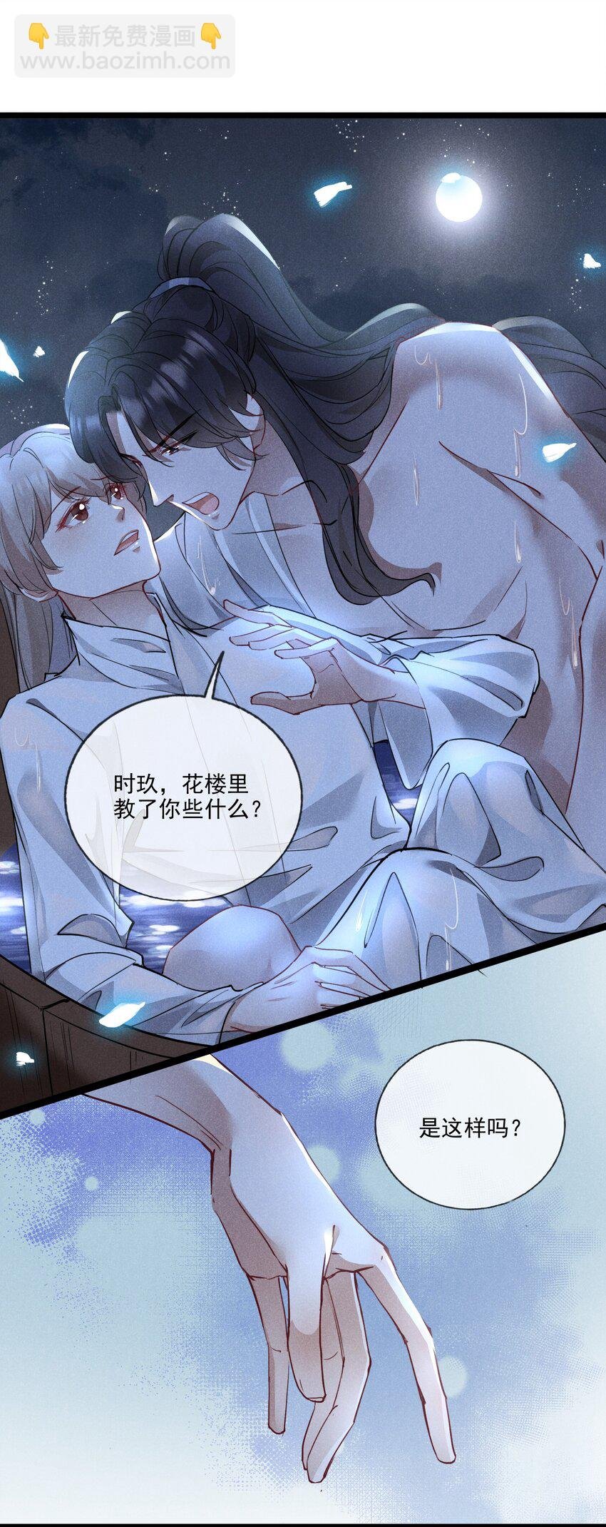 022 害羞了…