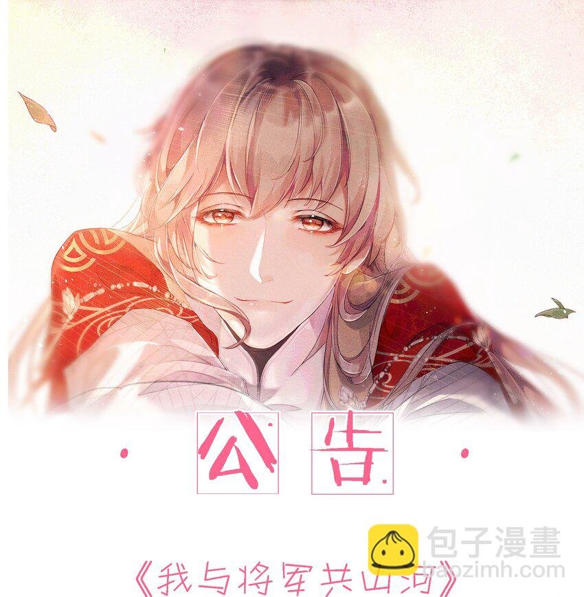 022 害羞了…