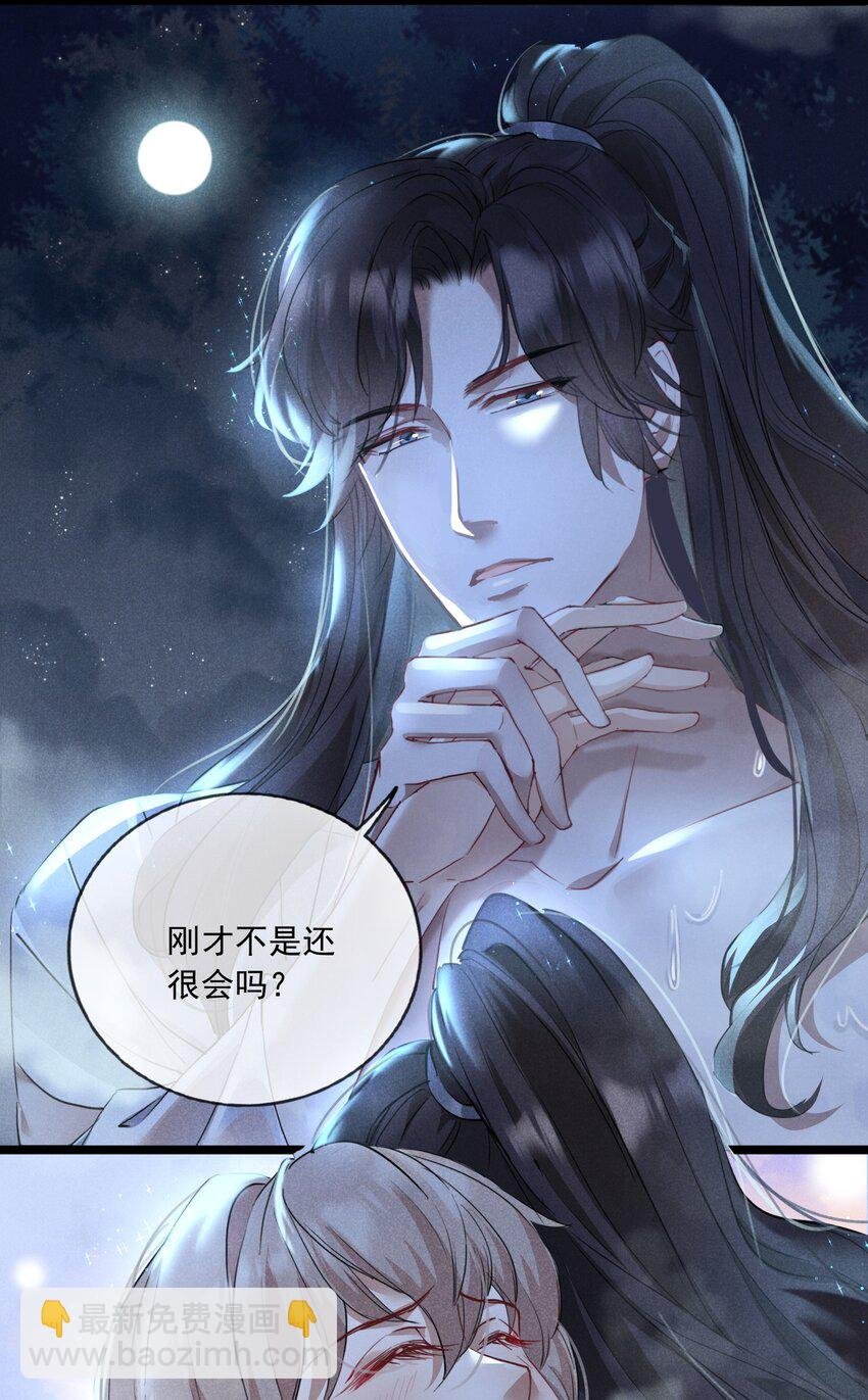 023 月色旖旎