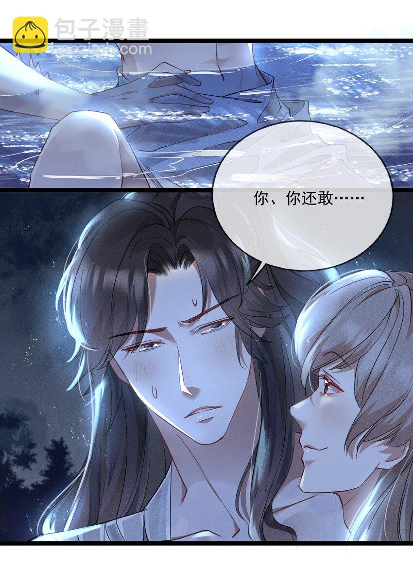023 月色旖旎