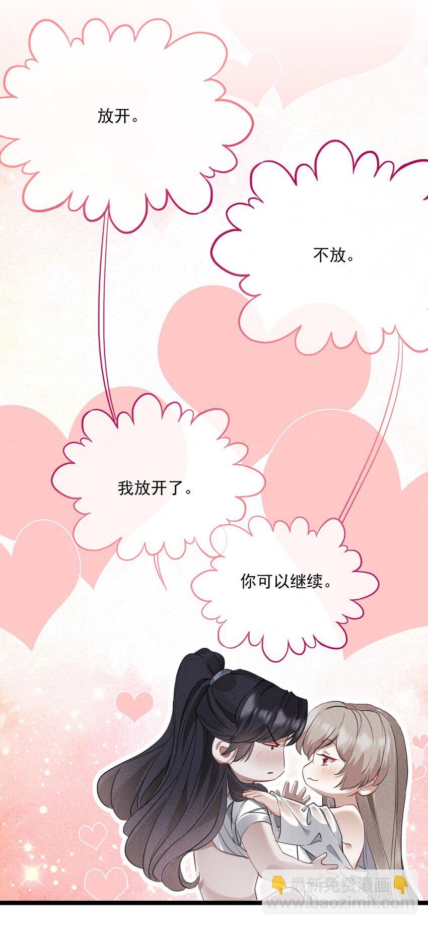 023 月色旖旎
