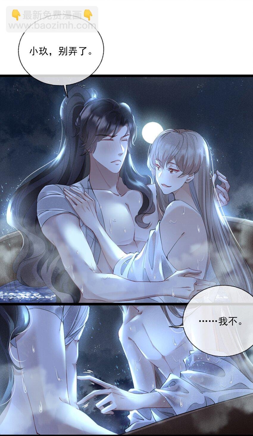 023 月色旖旎