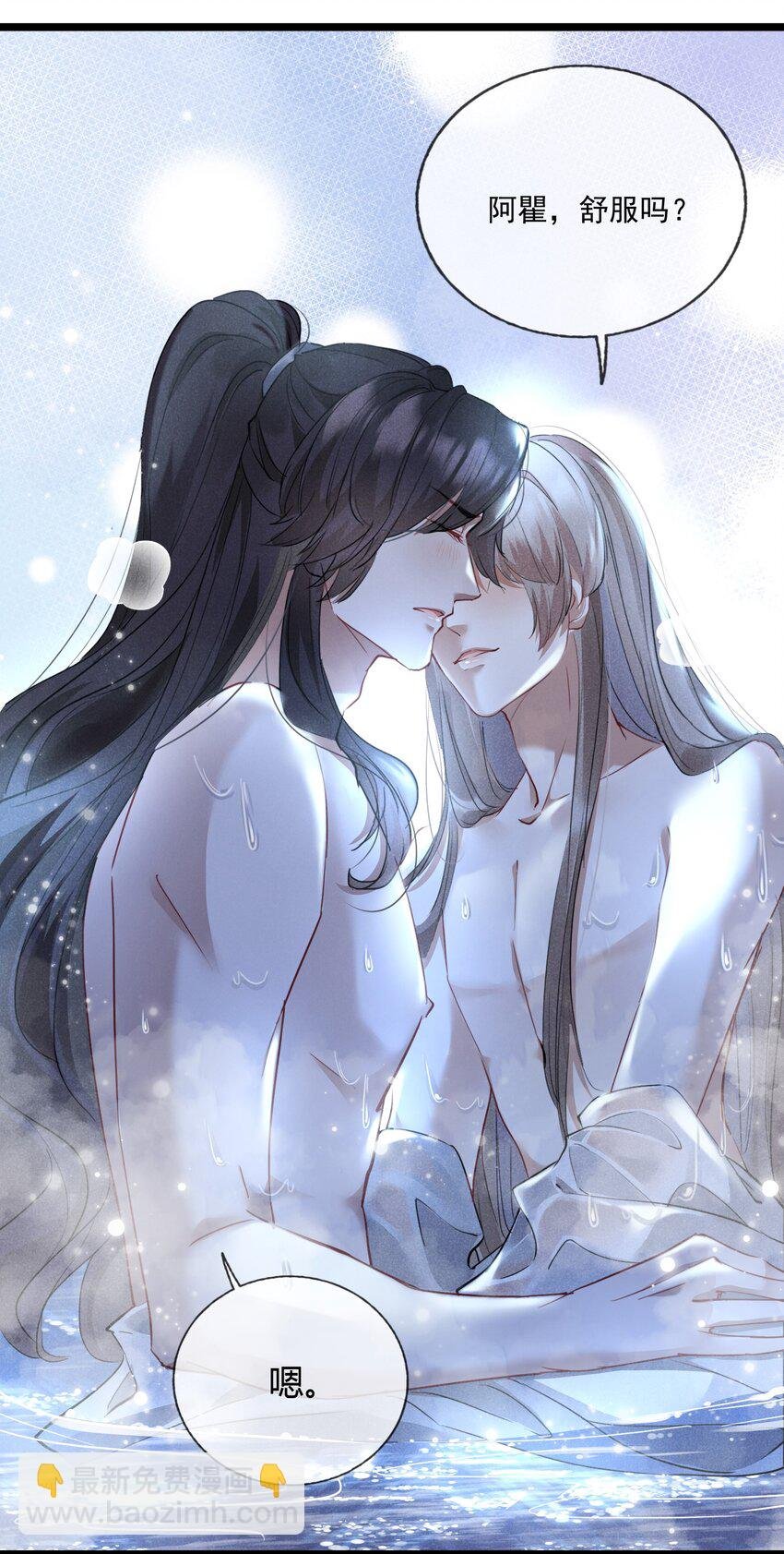 023 月色旖旎