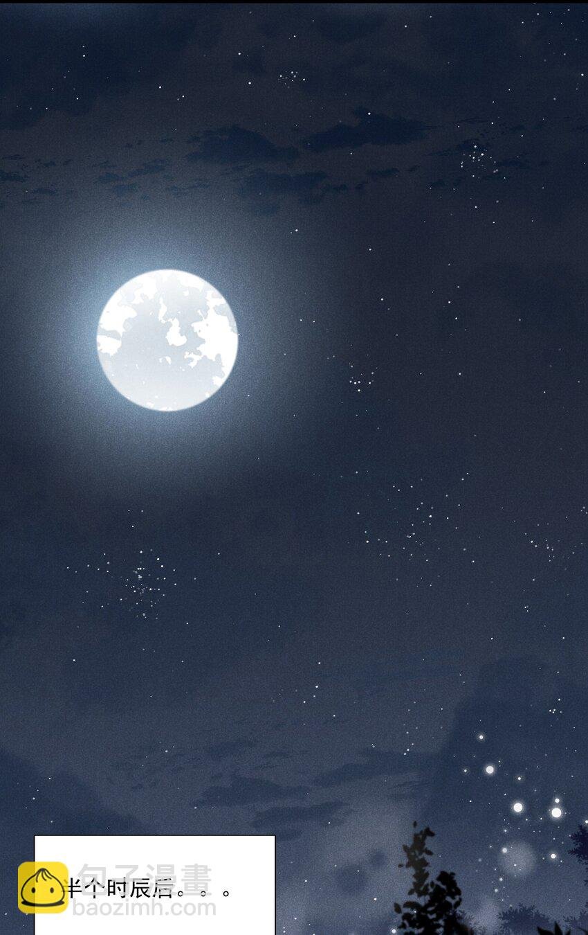 023 月色旖旎