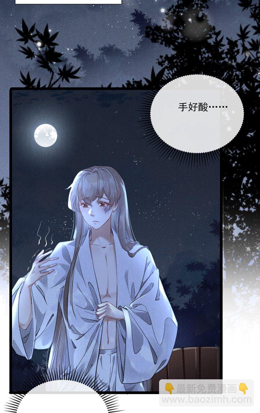 023 月色旖旎