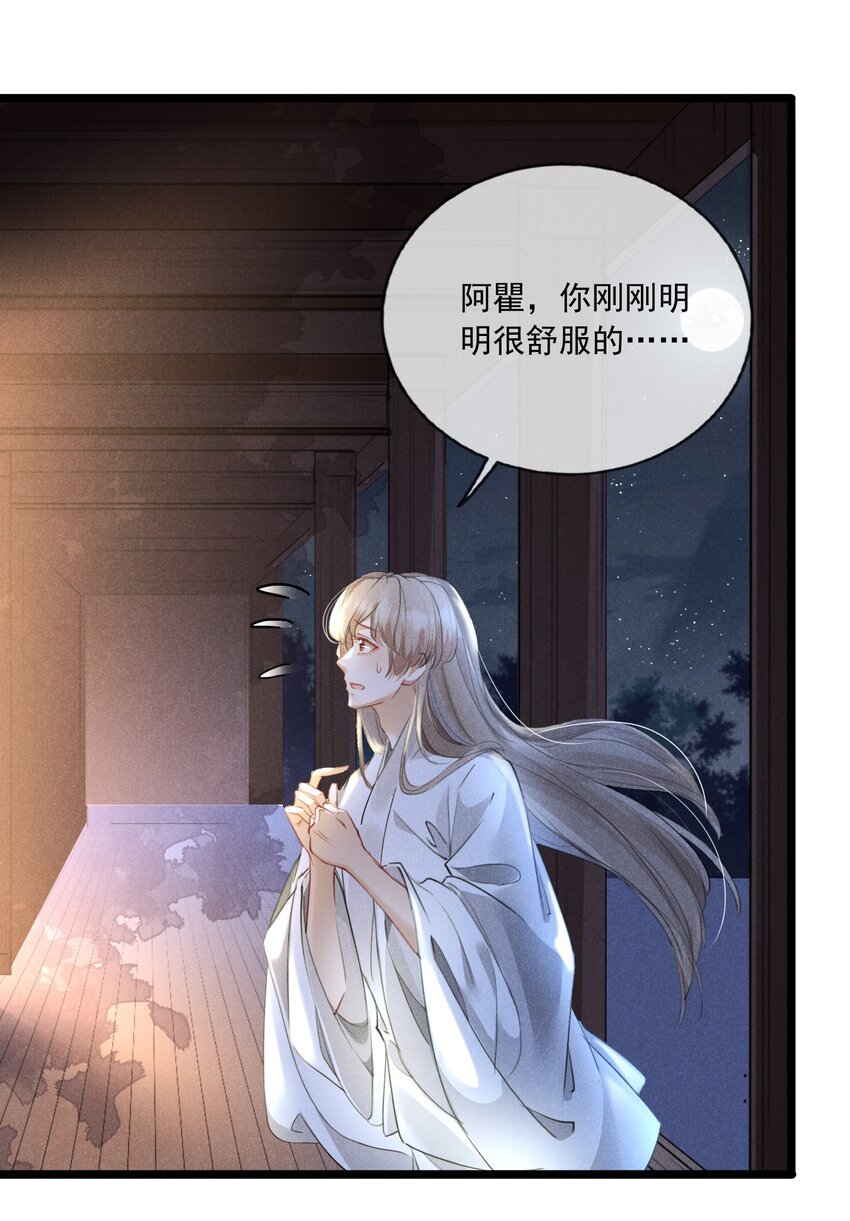 023 月色旖旎