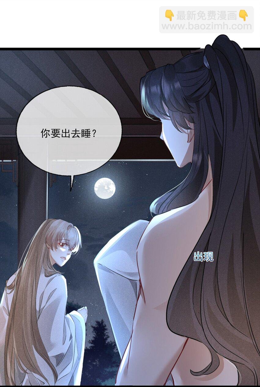 023 月色旖旎