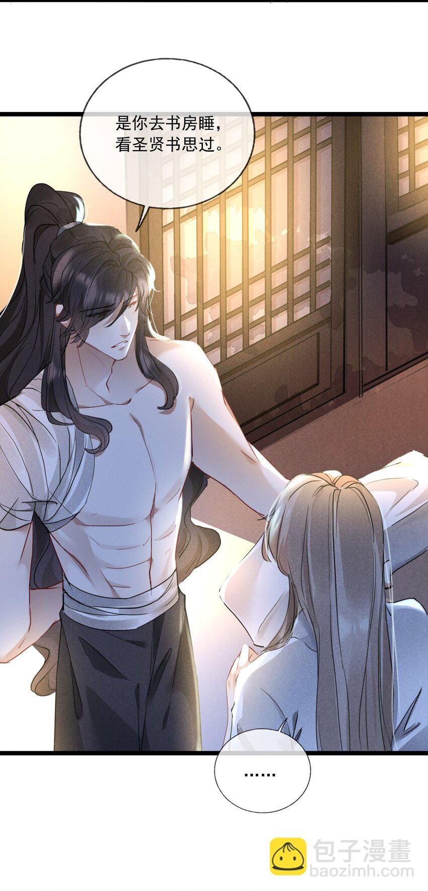 023 月色旖旎