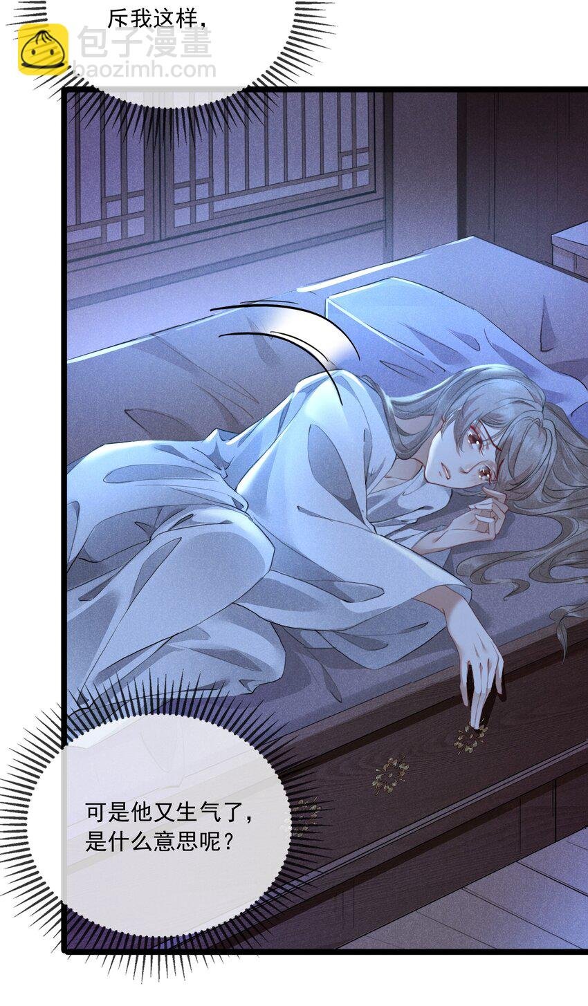 023 月色旖旎