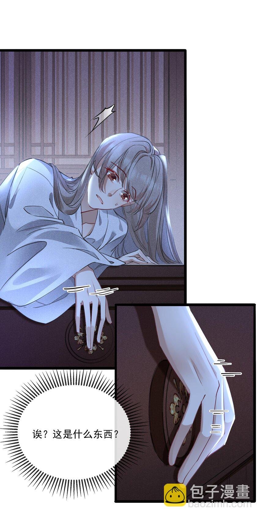 023 月色旖旎