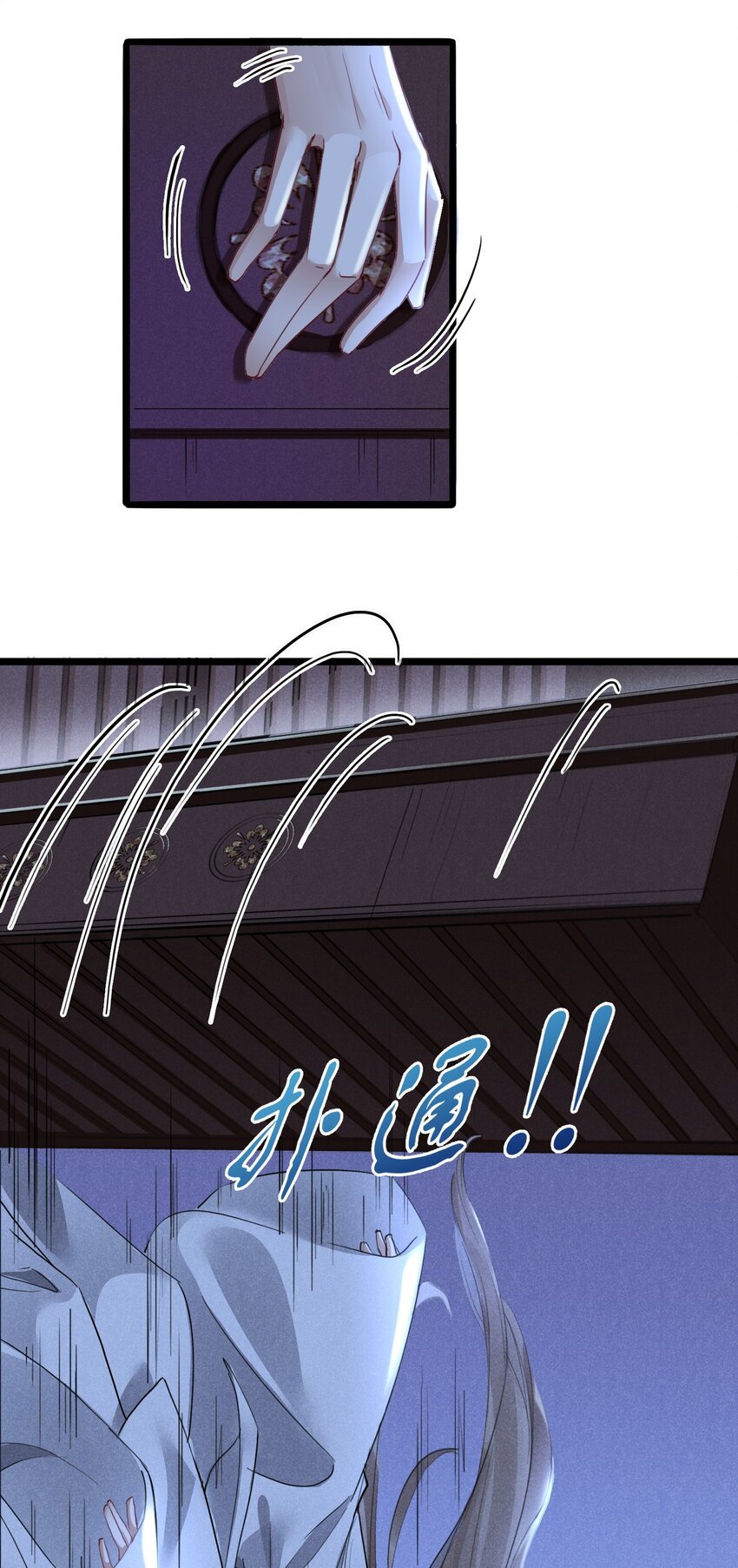 023 月色旖旎