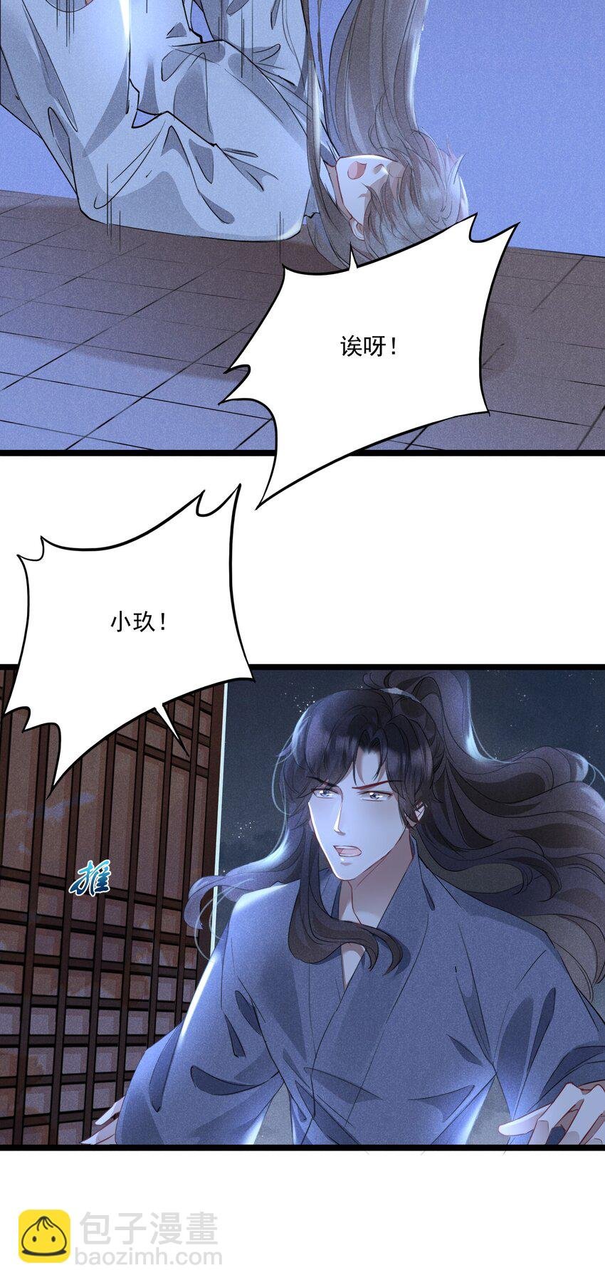 023 月色旖旎