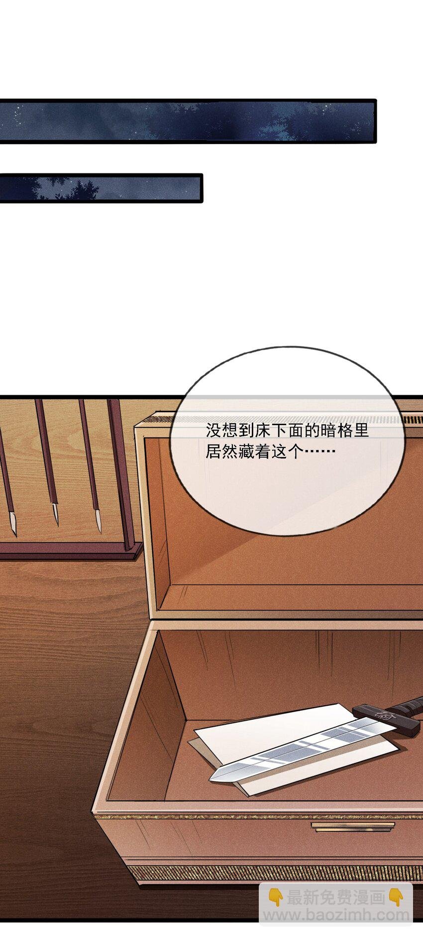 023 月色旖旎