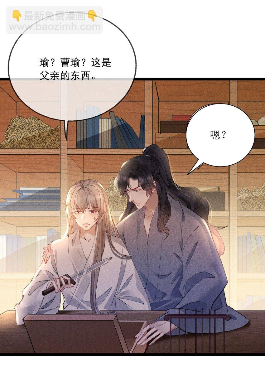 023 月色旖旎