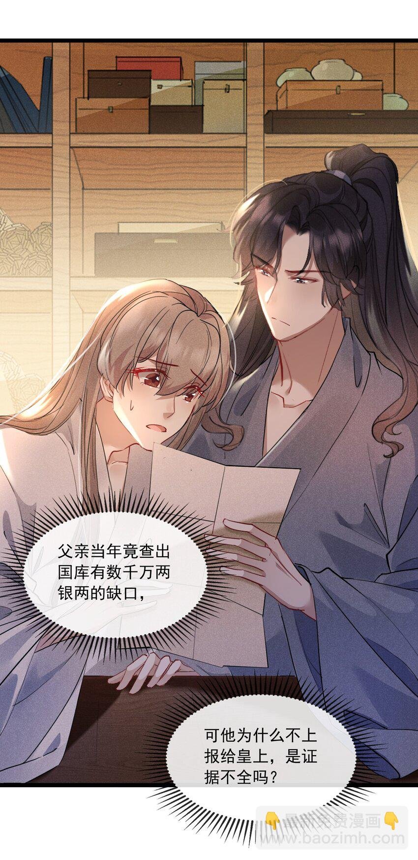 023 月色旖旎