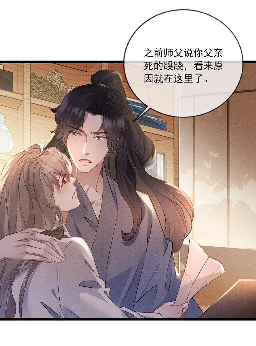 023 月色旖旎